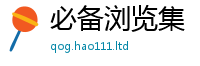 天天彩澳门天天彩今晚向2025年正版资料免费最新版本大全